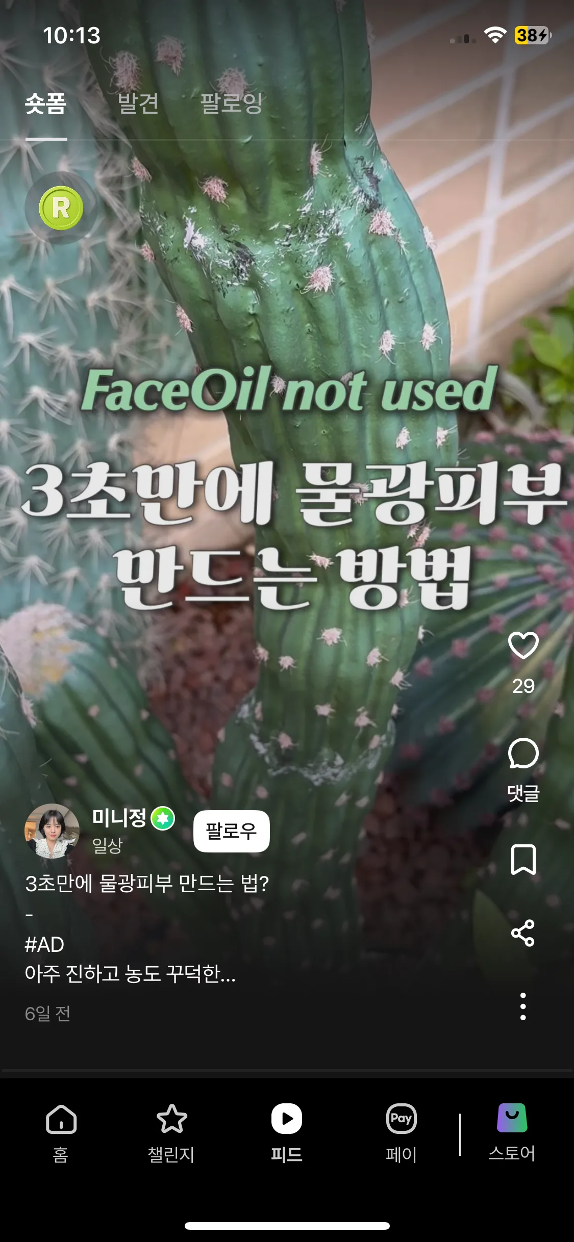 Test Image 3
